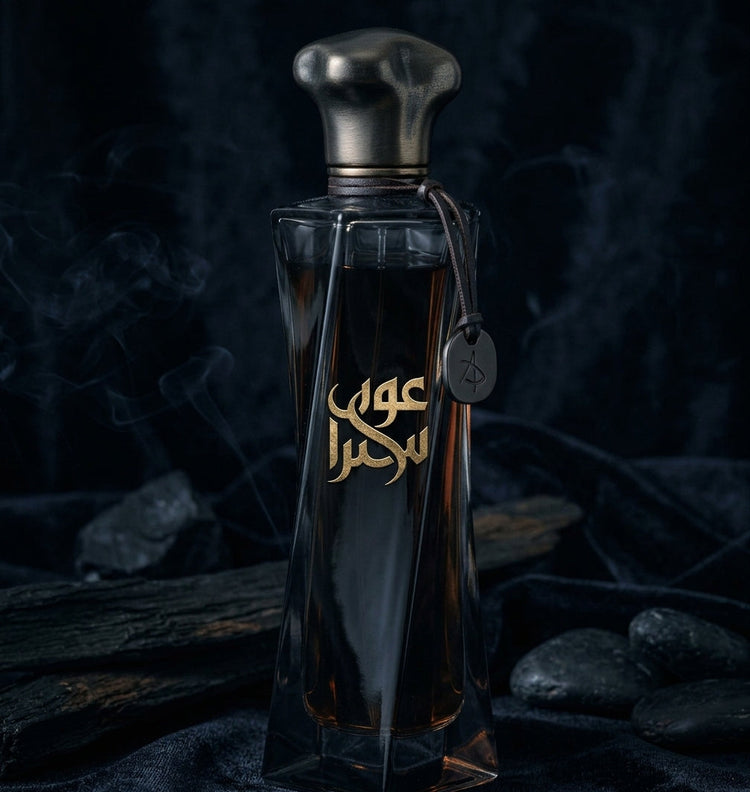 Fragrance