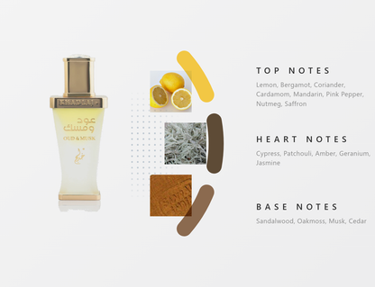 Khadlaj Oud & Musk 20Ml